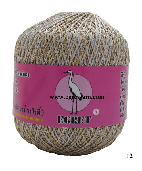สินค้า 87812