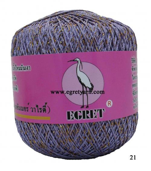 สินค้า 91621