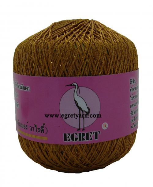 สินค้า 961