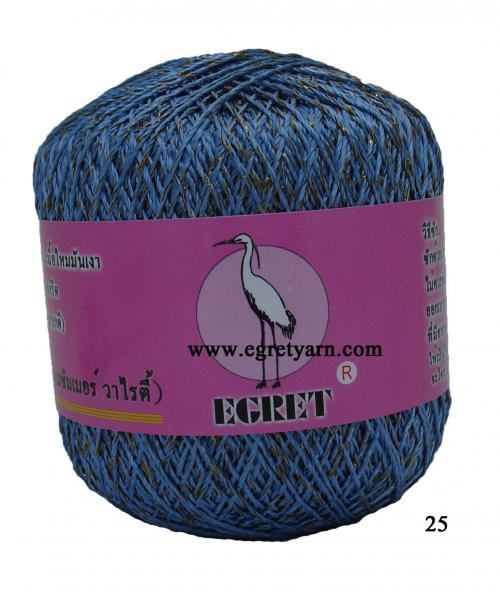 สินค้า 99625