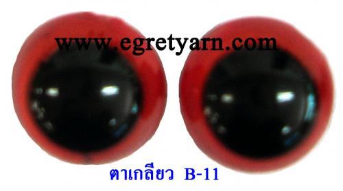 ตาB-11