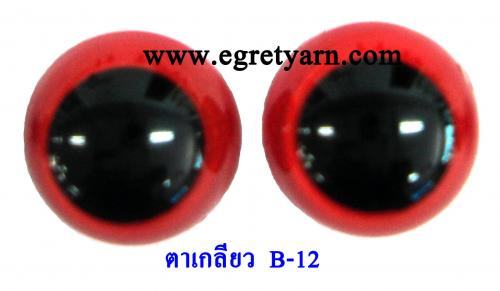 ตาB-12