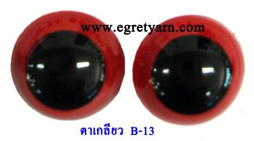 ตาB-13