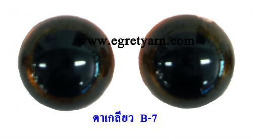 ตาB-7